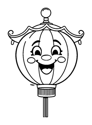 Chinese Lantern Colouring Page (Kids, Standard)