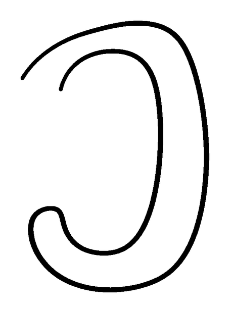 Letter J colouring page — free printable for kids