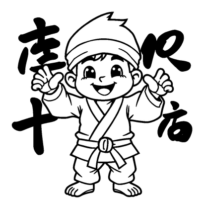 Karate Colouring Page (Kids, Standard)